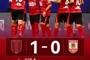 成都蓉城1-0长春亚泰，让我们一起继续以热爱为力量共赴下一场